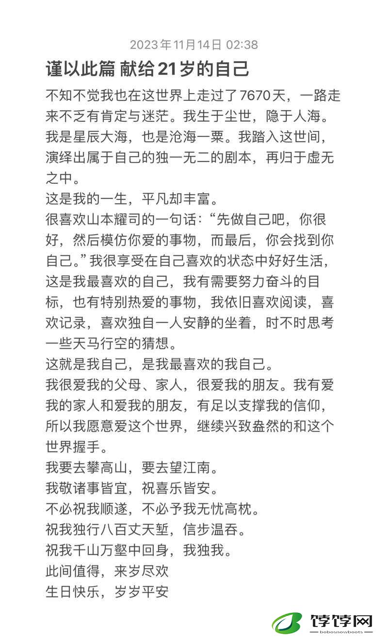 专访：Mr.KlausZyciora 讲述个人经历