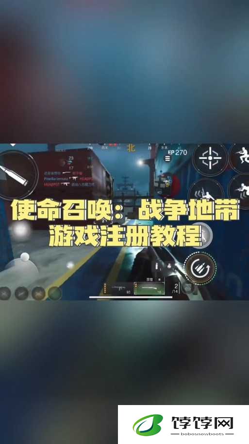 盟军敢死队使命召唤密码大公开！手把手教你解锁隐藏模式，秒变高手！