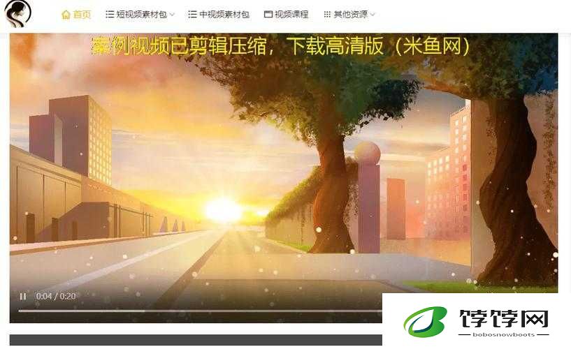 第一次做 AE 视频：探索未知的创作之旅