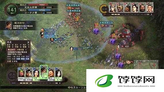 三国志12威力加强版秘策玩法大揭秘！90%玩家不知道的封神套路