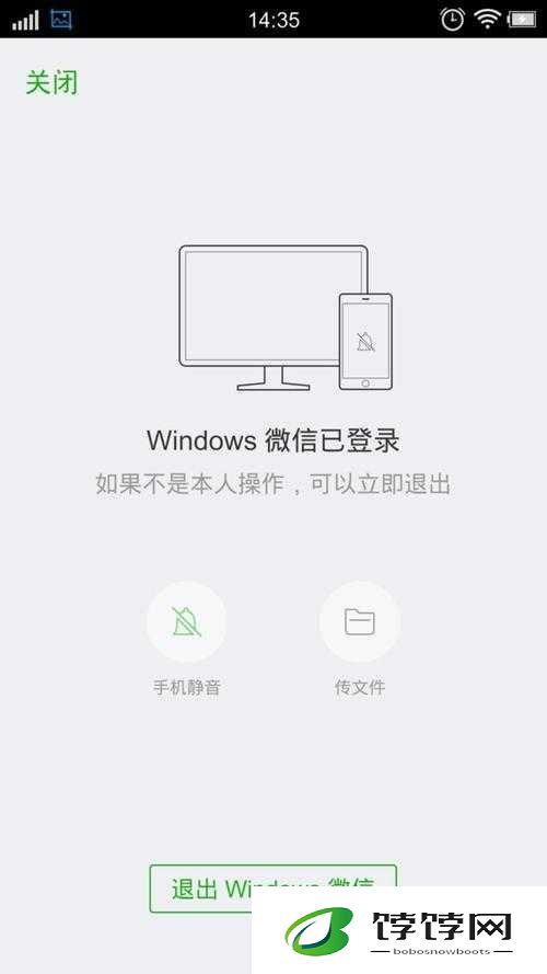 微信网页版登录秒懂！3步教你告别手机粘屏