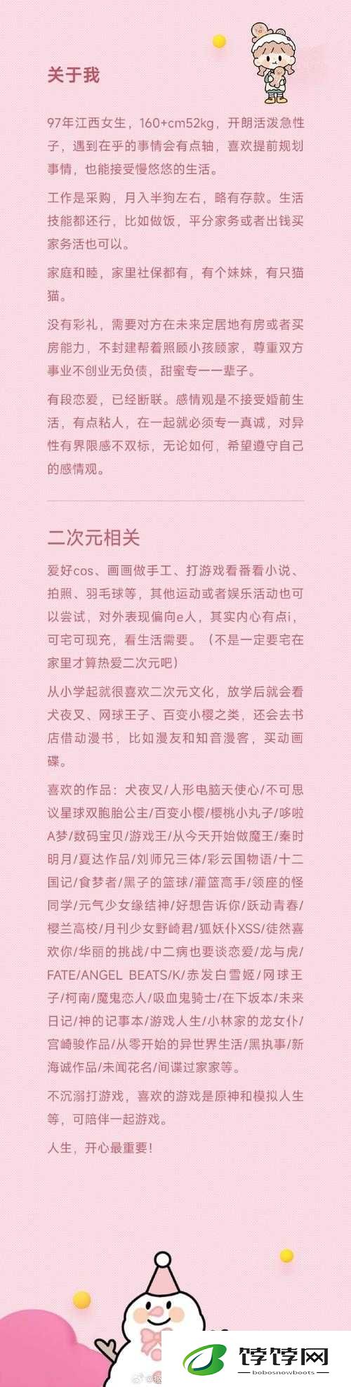 艾迪王国魔火锁链密码大揭秘!爆哭整理+保姆级攻略速存