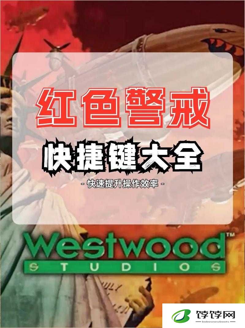 红警2开不了联机？这些救星技巧让你秒回战场！