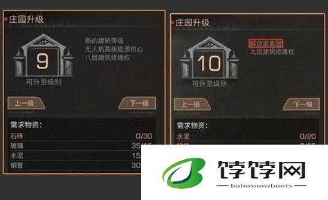 明日之后 28 日更新 海岛地图与 12 级庄园即将开启