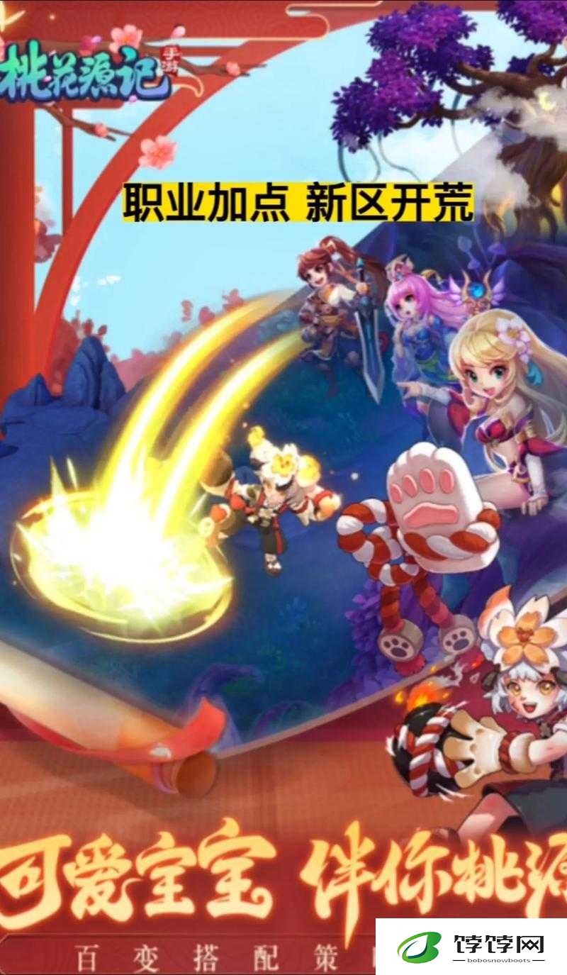 桃花源记手游成就速刷攻略 教你如何快速刷成就