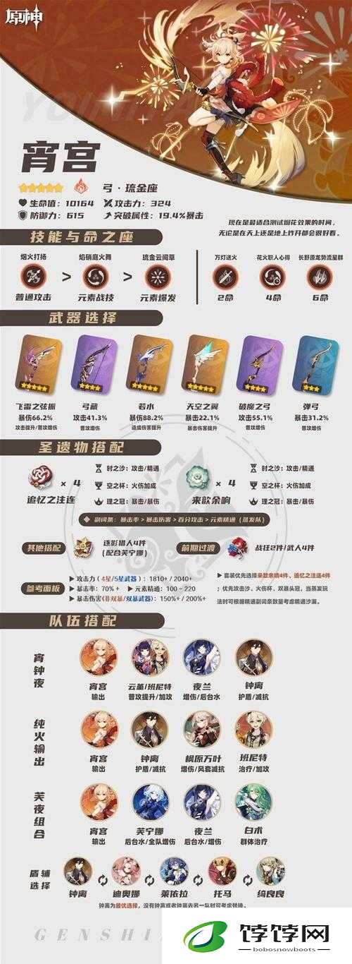 觅长生品灵舟获取攻略：全面指南与详细方法介绍