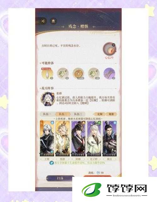 桃园控弦宝宝选哪个不踩坑？超全选择攻略助你战力翻倍！