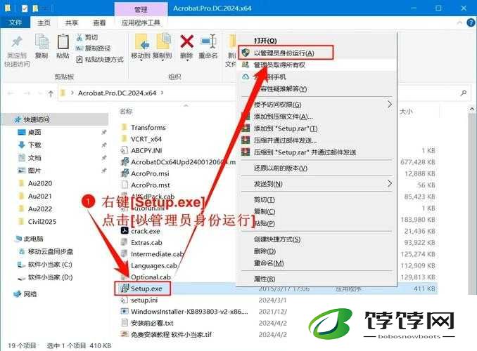 Adobe Acobt序列号分享绝了！免费获取正版工具的隐藏方式