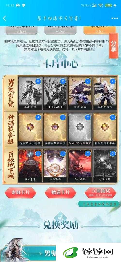 新魔幻19隐藏英雄密码大公开！秒变大佬必看攻略