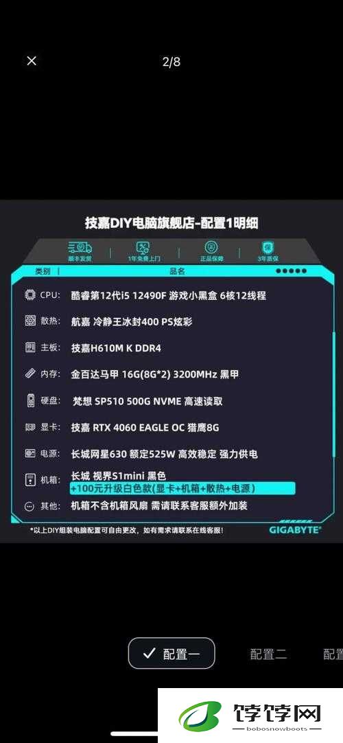 魔兽世界50配置需求大公开！这5个关键点看完秒变高配战神