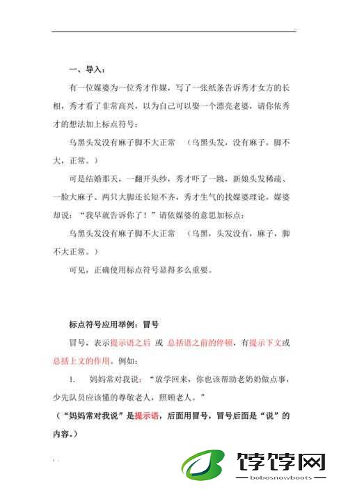 冒号前：暴雨天老师仍坚持去学生家补课冒号后：好老师以身作则，学生深表感激