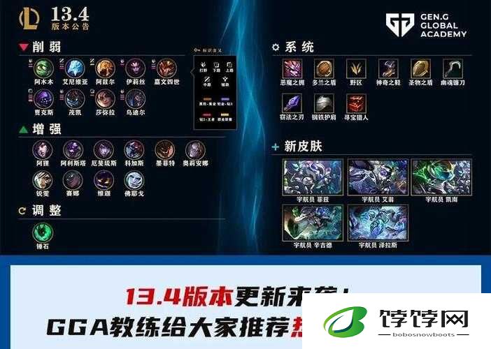 英雄联盟APC中单如何逆袭上分?这篇攻略让你稳拿MVP!
