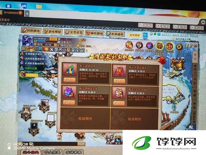 QQ水浒企鹅网页版礼包获取攻略！爆哭推荐这篇，手慢无的隐藏资源全公开！