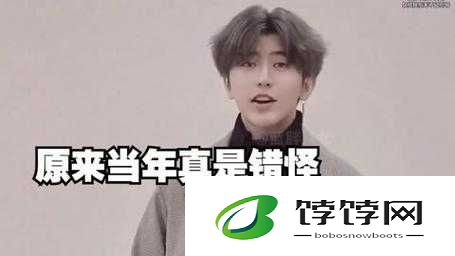 男生将坤坤申请女生的句号图片：独特视角呈现