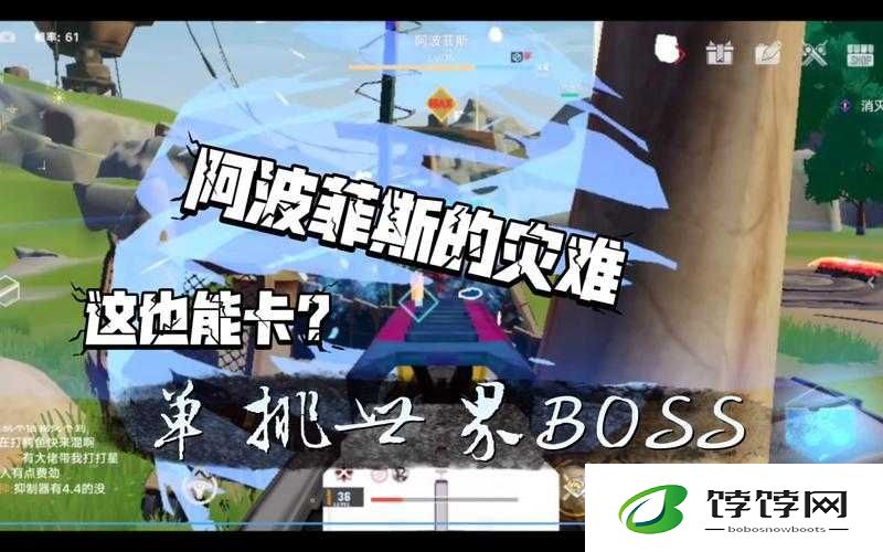 揭秘幻塔世界boss阿菲波斯打法：阿菲波斯如何应对挑战？