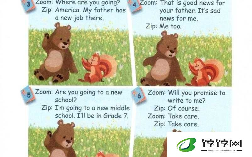 ZOOM-人性 ZOOM 的探索与思考