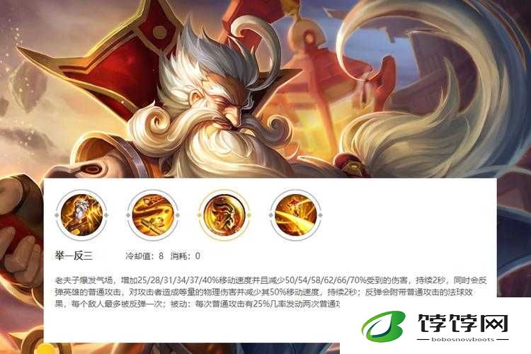 王者荣耀老夫子重做技能实战震撼视频全解析