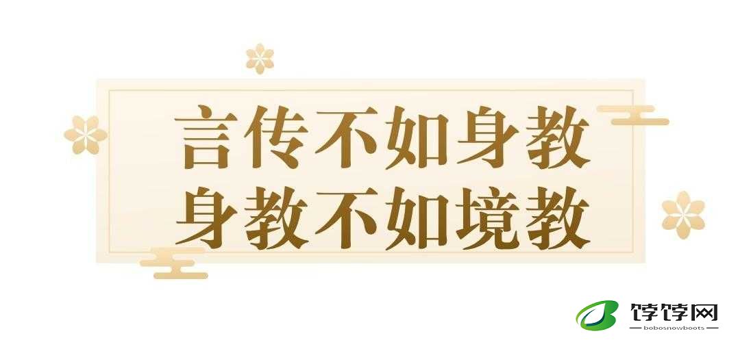 天美传媒孟若羽言传不如身教：以身作则的力量