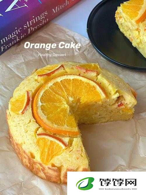 明日新味蕾：橙香满溢的橙子酱糕制作秘籍