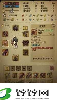 贪婪洞窟h5双修流PVP策略：制霸战场的秘诀