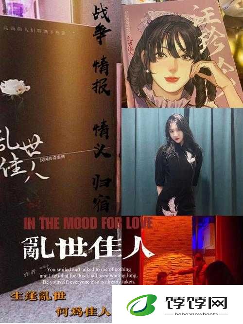 媚骨生香郭潆心：倾世佳人的传奇人生