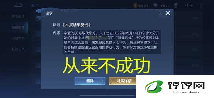 王者荣耀s27更新不了解决方案