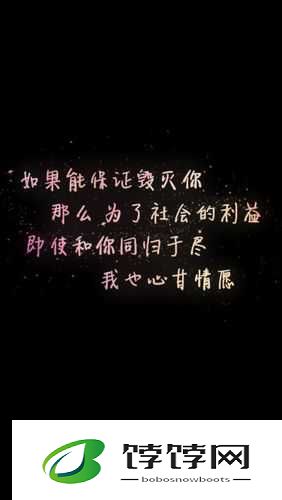 黑料正能量：让黑暗曝光，使正义发光