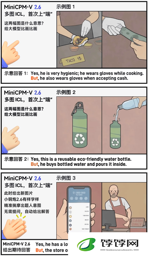 视频疑似采用智能合成技术制作，观众需谨慎辨别真伪：探究智能技术在视频领域的新梗现象