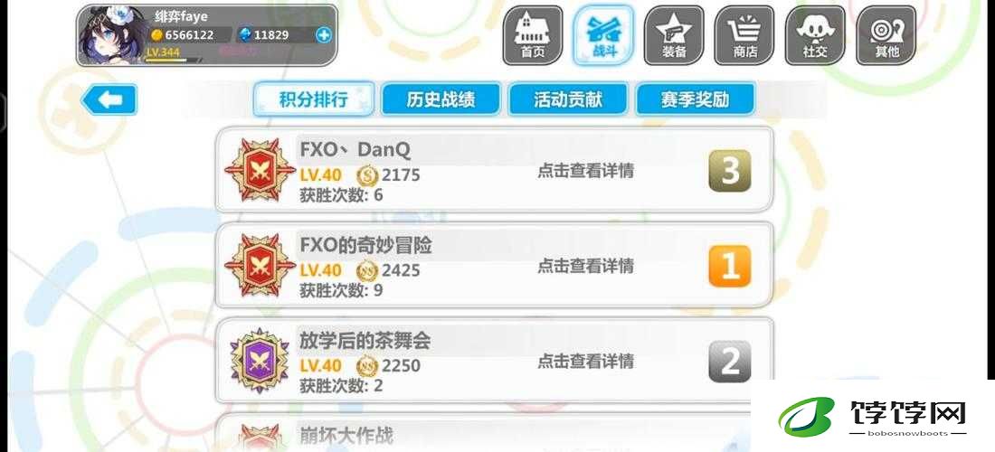 崩坏学园2仲夏启航盛典：全新活动奖励览，丰厚奖励等你来领