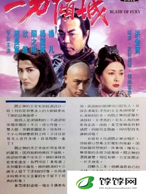 国产电影一曲二曲三曲是什么：掀起国产电影音乐新篇章