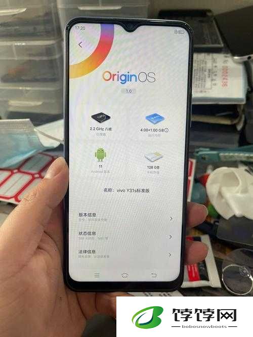 探寻成色好的 y31 用户数据造假之真相