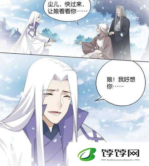 药老照顾熏儿生下儿子：一段温馨的守护