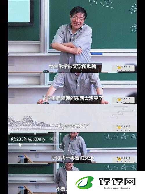 坐在教授棍子上写句子：别样的写作体验