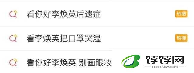 一加速女朋友就会哭：探究背后的情感密码