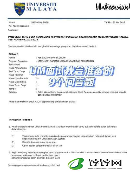 by1335.4um 相关内容
