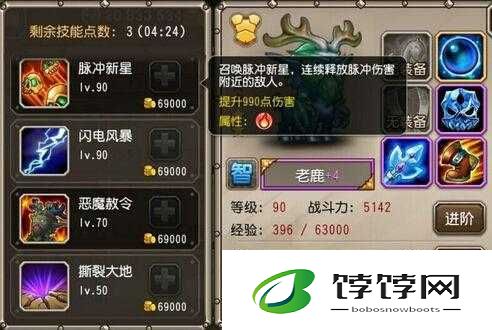 刀塔传奇老鹿技能数据分析下篇：深度解析技能效果与应用策略