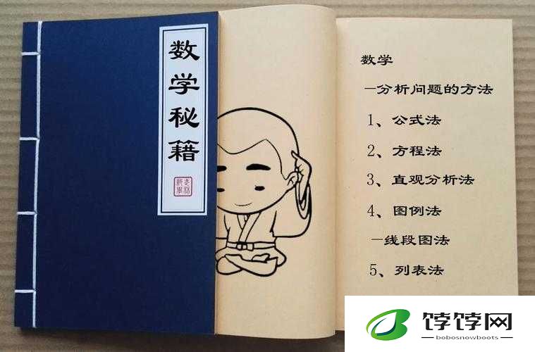 错一题 C10 下：分析与反思