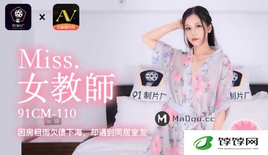 果冻传媒 52 部精彩剧集大揭秘