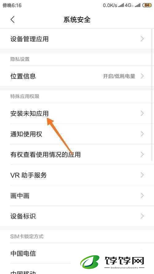 十大禁止安装应用安装包下载之解析