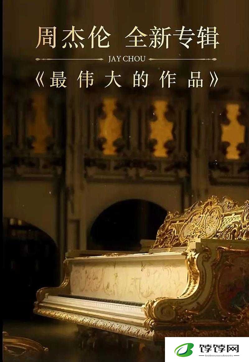 关于经典之作深度解读：如何评价伟大作品的卓越之处与影响