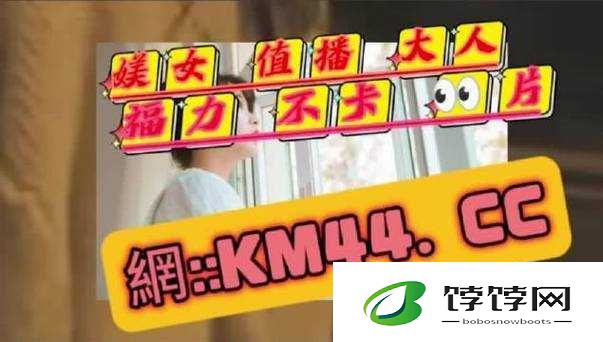 蜜芽忘忧草三区老狼大豆第 1 集精彩内容抢先看