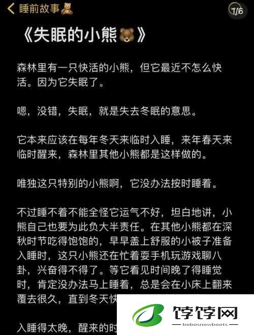 我把女朋友睡了可以给他点补偿吗：爱与责任的深度思考