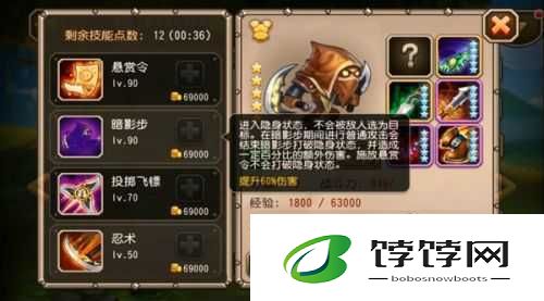 刀塔传奇四月签到英雄赏金猎人技能大揭秘