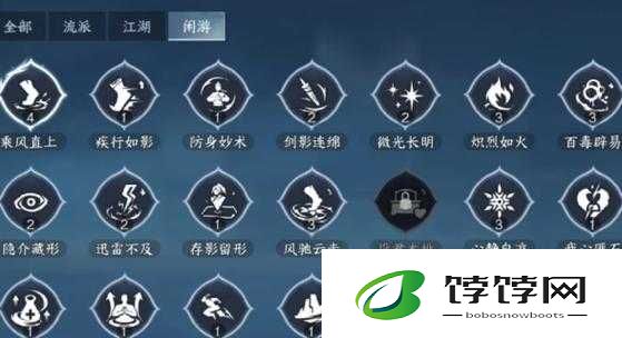 探索逆水寒手游佳期特质获取攻略，提升战力的秘诀