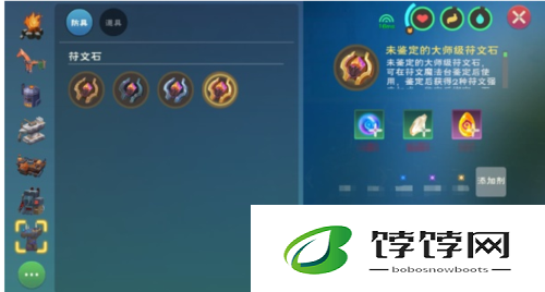 恶月符文诞生精华怎么获得？揭秘大获取方法