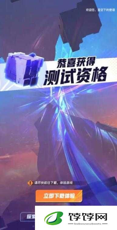 代号破晓测试资格获取攻略：如何获取代号破晓测试资格详解