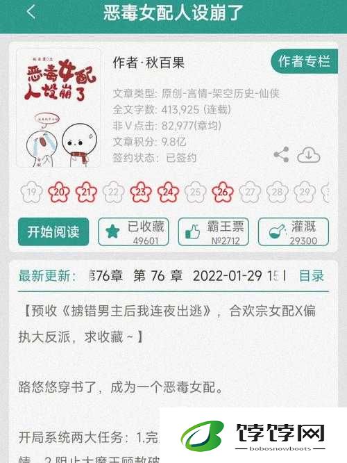 睡醒发现还在 C1v1 古代：一场穿越时空的奇妙冒险