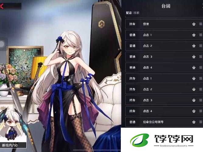 异界事务所觉醒角色深度解析：角色意义与特色介绍