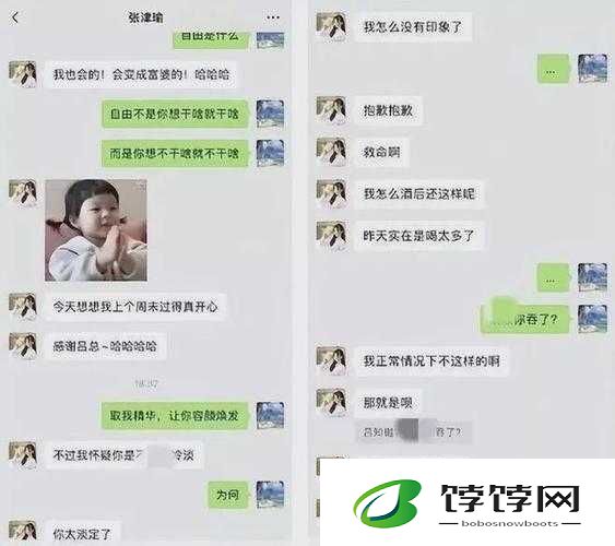 黑料社张津瑜事件黑料：背后真相令人震惊