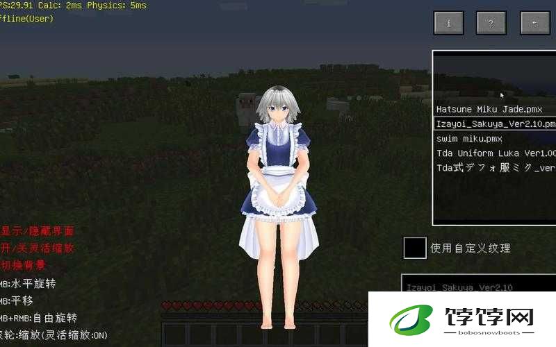 老外 Minecraft 中的女性角色：惊艳的冒险之旅